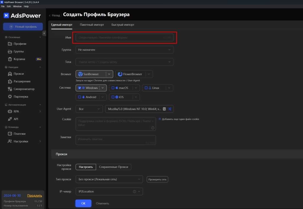 Как зайти в купленный аккаунт фейсбук? 2023